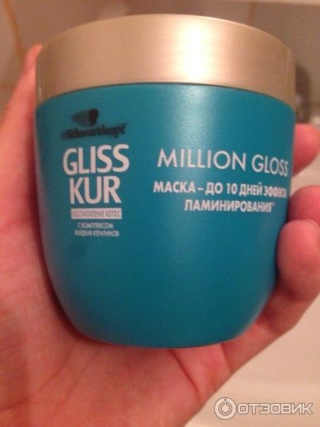 Маска для волос Schwarzkopf Gliss Kur Million Gloss с эффектом ламинирования фото