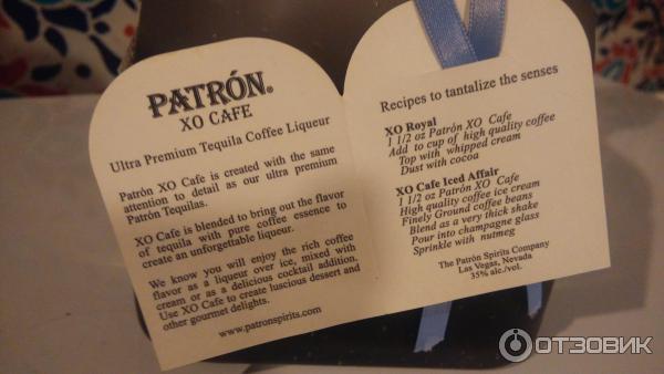 Кофейный ликер на основе текилы Patron XO Cafe Liquor фото