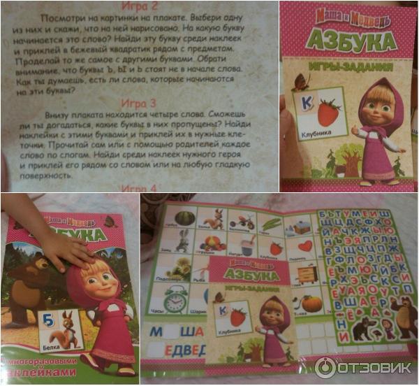 Большая Книга Игр Росмэн Купить 1997