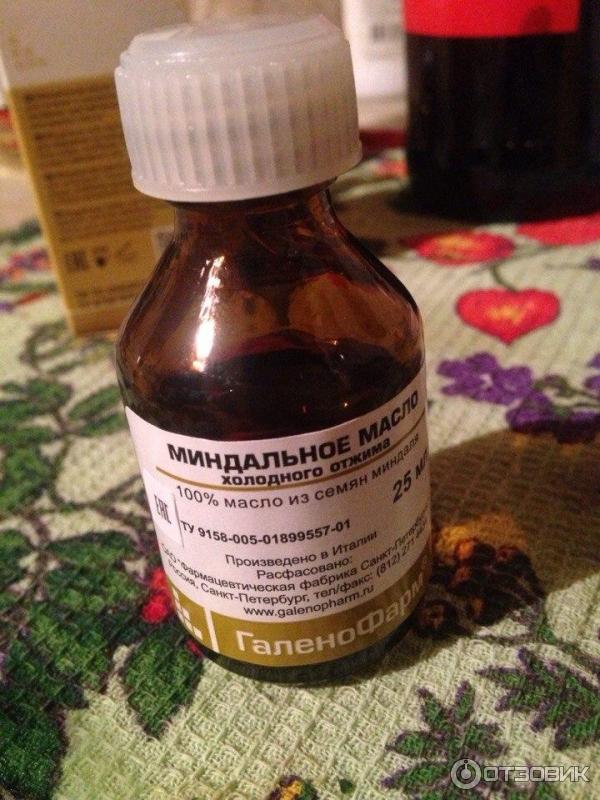 Масло для носа от сухости. Масло для носа для детей. Какое масло закапывают в уши. Какое масло закапывают в уши. Ladies' eardrops.