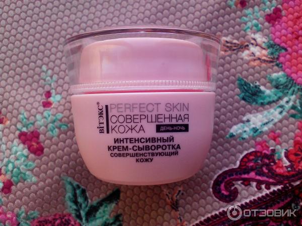 Интенсивный крем-сыворотка, совершенствующий кожу Belita-Витэкс Perfect Skin фото