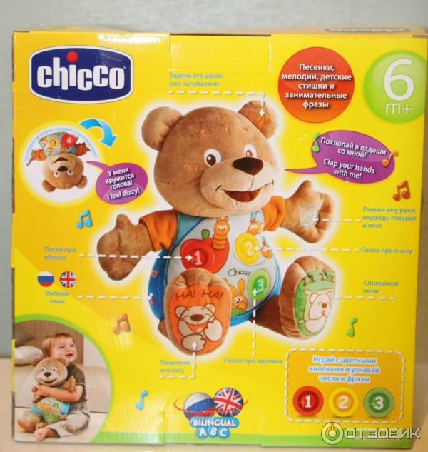 Отзыв о Говорящий Мишка Chicco Teddy | Отличная развивающая игрушка на ...