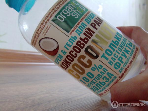 Крем-гель для душа Organic Shop Coconut Кокосовый рай фото