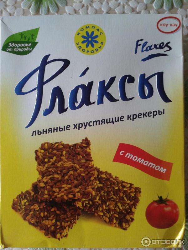 флаксы