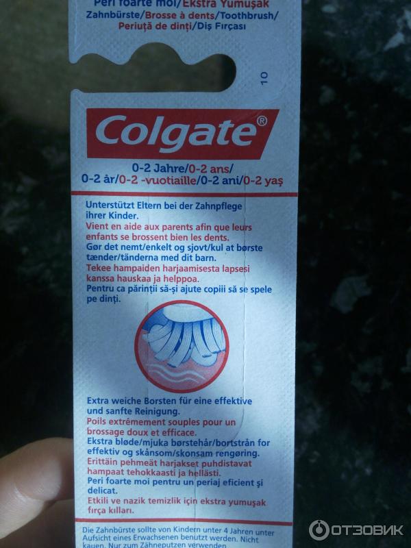 Зубная щетка Colgate для детей 0-2 года супермягкие щетинки фото