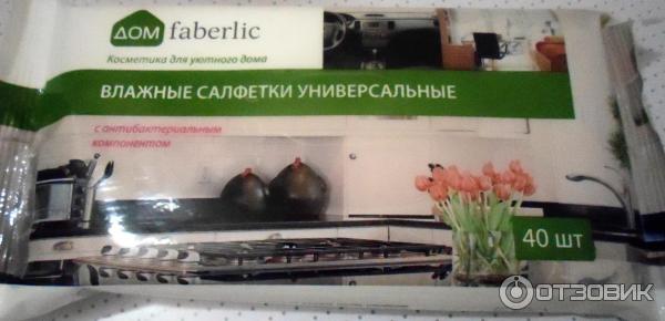 Влажные салфетки Faberlic универсальные с антибактериальным эффектом фото