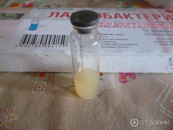 Лактобактерин раствор для приема внутрь отзывы. Лактобактерин сухой Микроген. Лактобактерин порошок. Лактобактерин таблетки. Как выглядит лактобактерин.