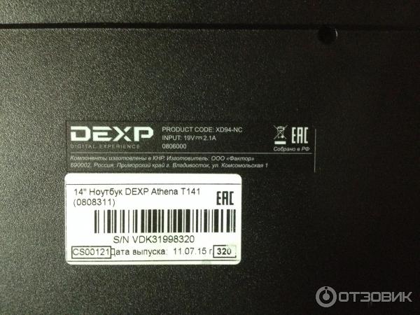 Планшет Dexp T21 Купить