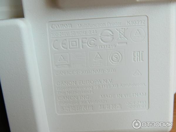 Canon MG 2440