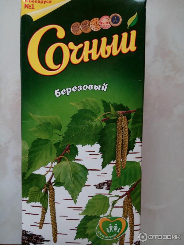 Сок Сочный фото