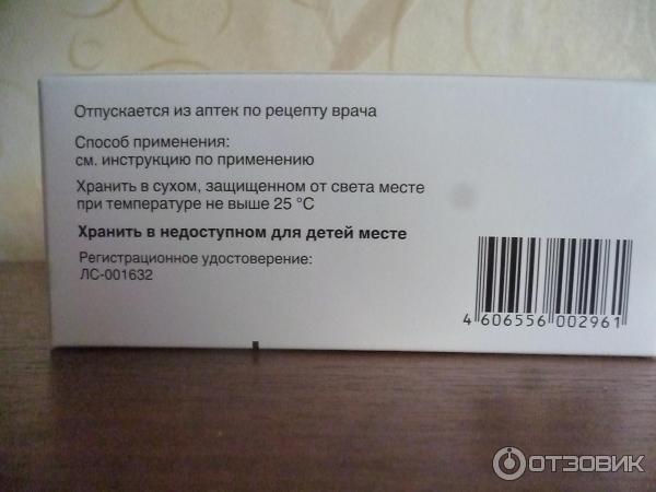 1000 на латинском. Вильпрафен рецепт на латинском. Вильпрафен рецепт на латыни. Рецепт Вильпрафена на латинском. Вильпрафен на латинском.