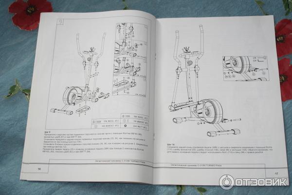 Инструкция эллиптического тренажера torneo. Схема сборки тренажера Торнео. Эллиптический тренажер Torneo festa c-310g. Торнео эллиптический тренажер инструкция. Эллиптический тренажёр Torneo festa yt6781.