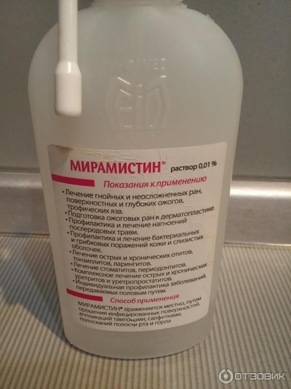 Чем можно заменить мирамистин в домашних условиях Отзыв о Спрей Инфамед Мирамистин Есть в доме всегда