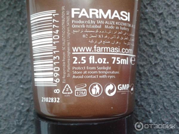 Крем для рук Farmasi Pure Herbal фото