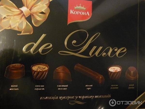 Конфеты Корона De Luxe