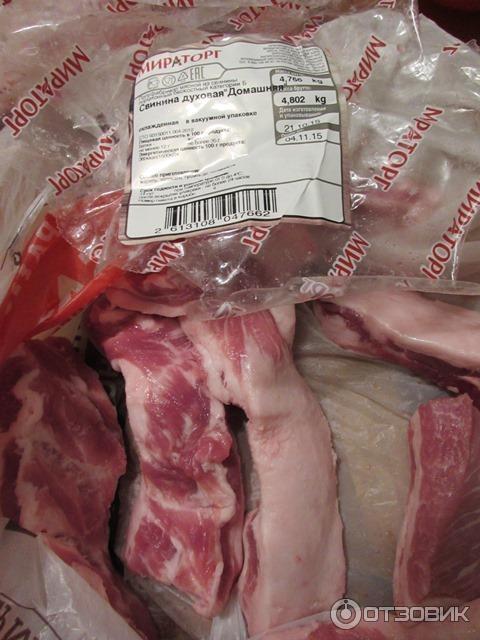 Продукция Мираторг фото