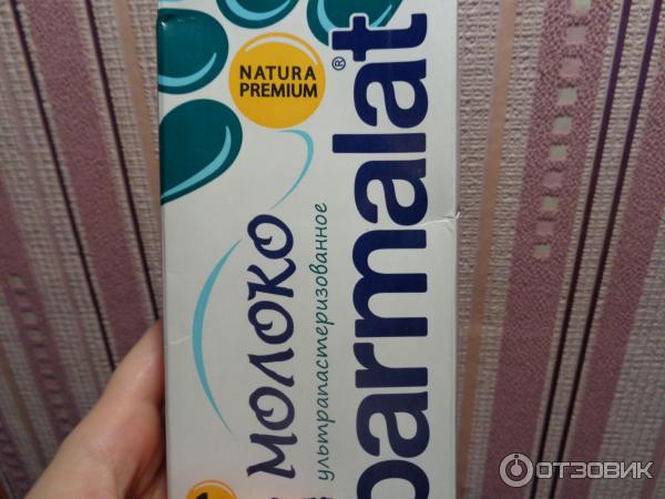 Молоко низколактозное Parmalat фото