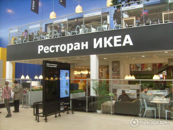 Фото инкея. Ресторан икеа. Икеа мега ресторан. Икеа Омск. Мега икеа Омск.