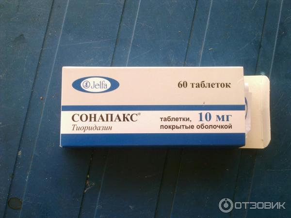 Препарат сонапакс отзывы. Сонапакс 0,01 n60 табл п/о. Тиоридазин препараты. Тиоридазин таблетки. Сонапакс тиоридазин.