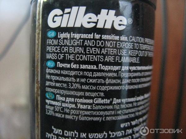 Пена для бритья Gillette Sensitive Skin для чувствительной кожи фото