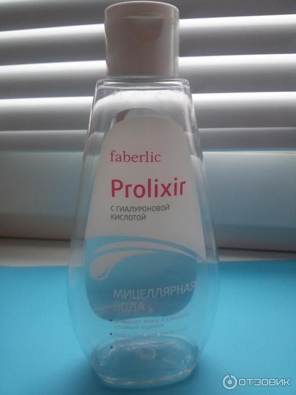 Мицеллярная вода Faberlic