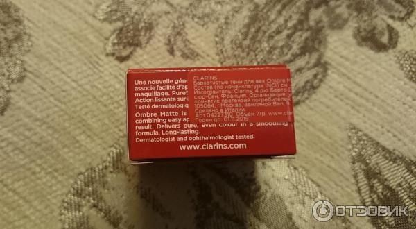 Кремовые тени для век Clarins Ombre Matte фото