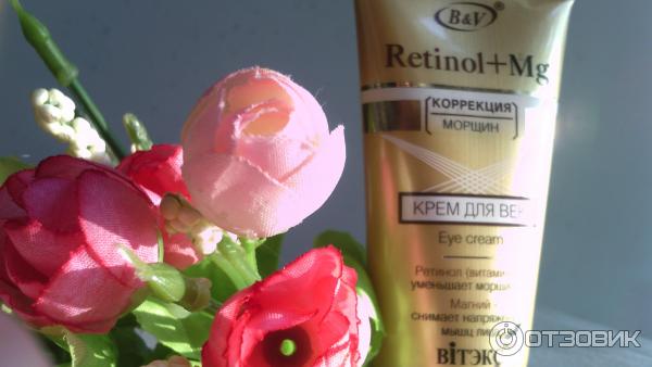 Крем для век Белита-Вiтекс Retinol + Mg фото