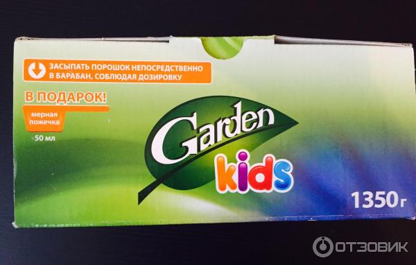 Детский экологичный стиральный порошок Garden Kids фото