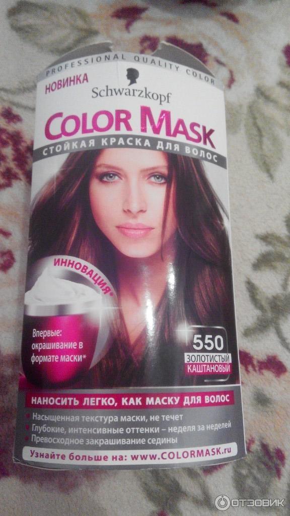 Краска для волос Schwarzkopf Color Mask фото