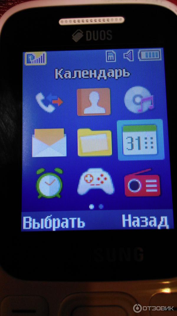 Мобильный телефон Samsung SM-B310E Duos White фото