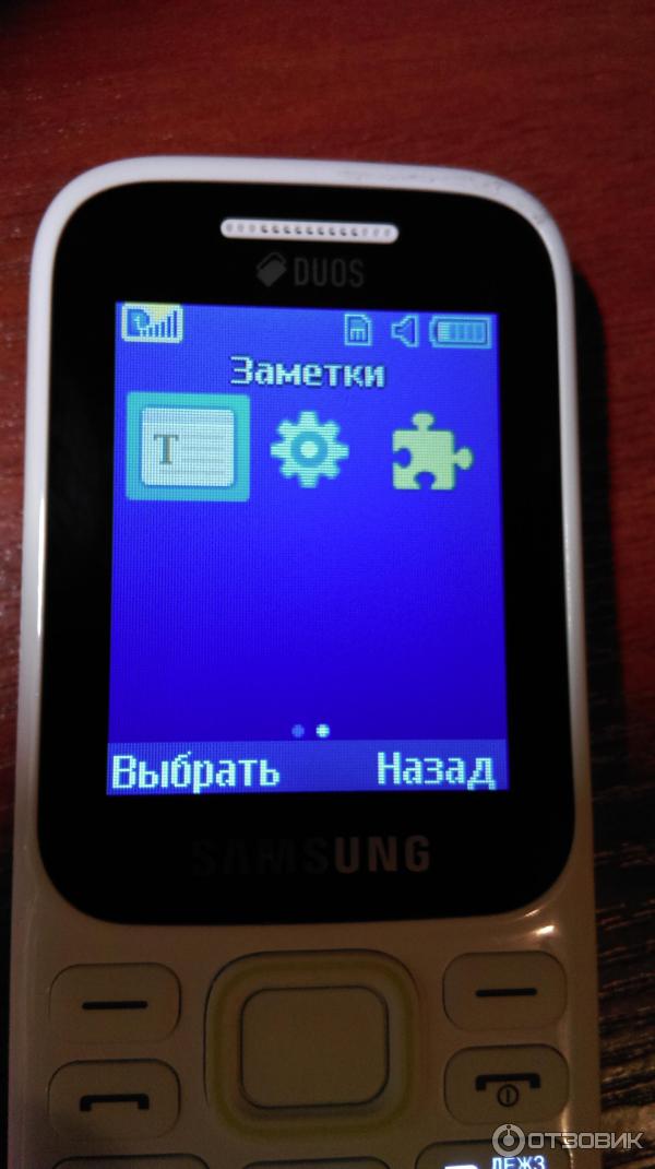 Мобильный телефон Samsung SM-B310E Duos White фото