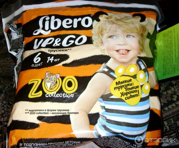 Подгузники-трусики Libero Up&Go Zoo collection фото