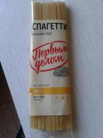 Спагетти "Первым делом" фото