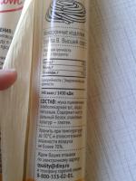 Спагетти "Первым делом" фото