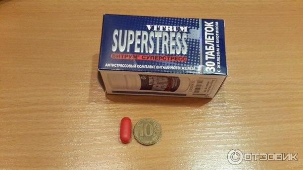 Витамины Vitrum Superstress фото