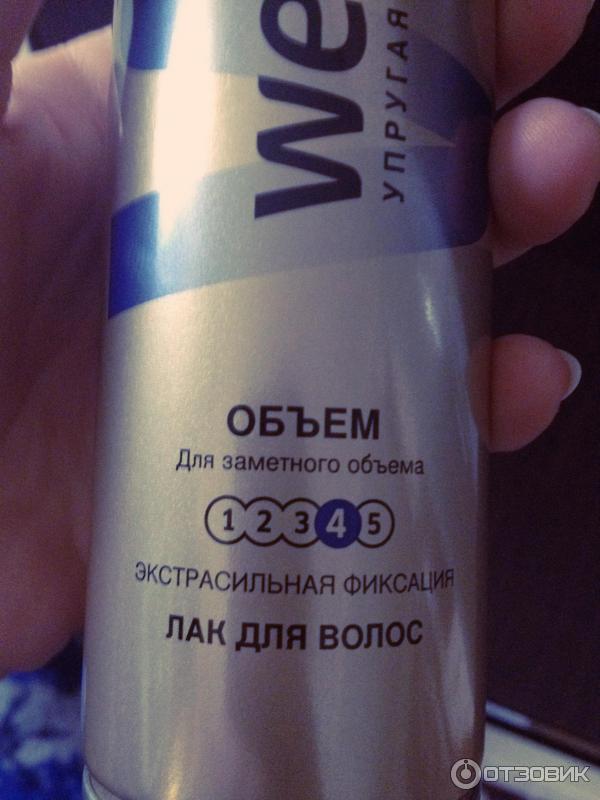 Лак для волос Wella Wellaflex Упругая фиксация надолго фото