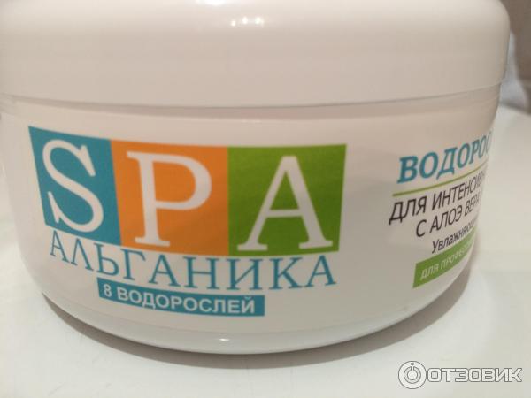 Альганика Горячая Маска Купить В Самаре