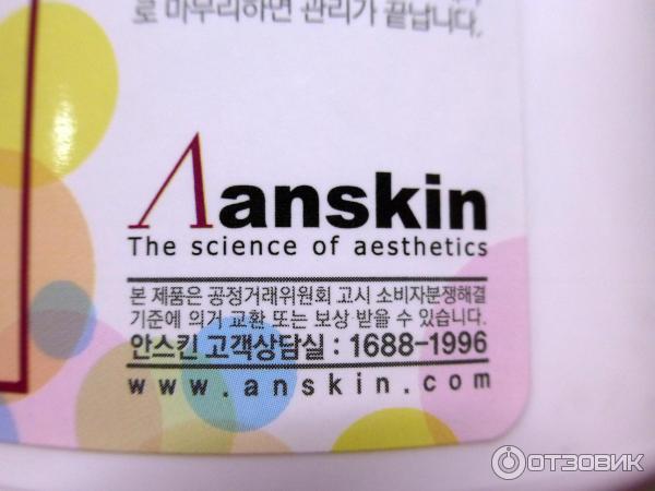 Альгинатная маска Anskin Collagen Modeling Mask фото