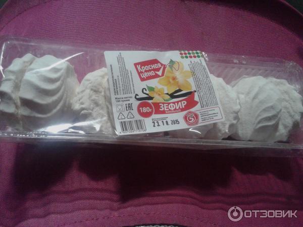 Пятерочка зефир ванильный. Зефир пятерочка. Отравились зефиром из пятерочки. Зефир пятночка. Пятерочка зефир ванильный.