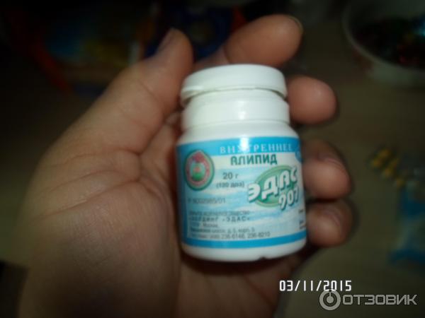 Бриапис эдас-307 сироп гомеопатический 100мл. Эдас для похудения 907. Эдас 907 отзывы. Эдас 907 отзывы. Алипид эдас-907.