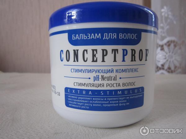 Бальзам для волос Conceptprof Extra-Stimulus