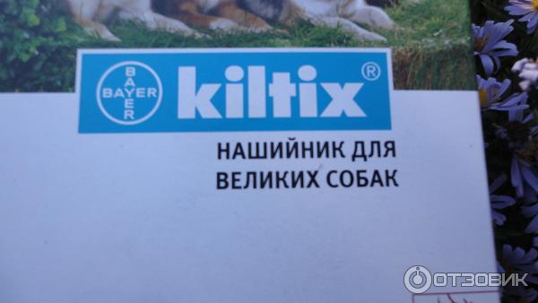 Ошейник против блох и клещей Bayer Kiltix фото