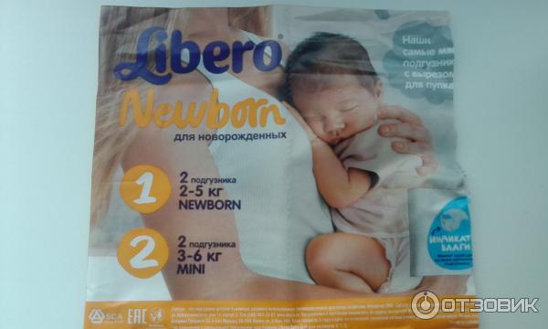 Детские подгузники Libero Newborn фото