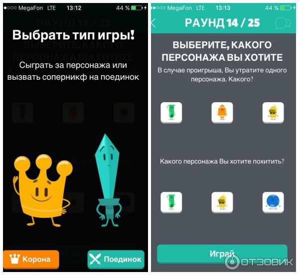 Trivia Crack - развивающая игра фото