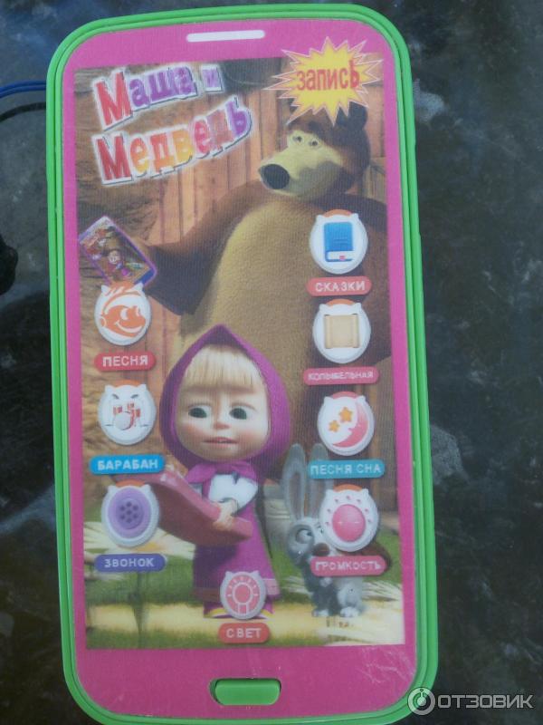Mashi телефон. Смартфон маша и медведь игрушка. Детский смартфон маша и медведь. Mashi телефон. Умный телефон маша и медведь.