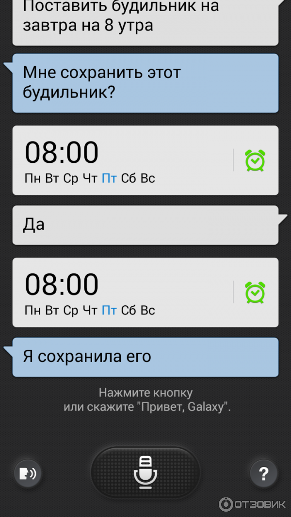 Онлайн будильник - New Best Clock - NBclock.com