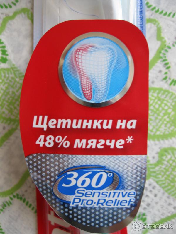 Зубная щетка Colgate 360 Sensitive Pro-Relief Ультрамягкая фото