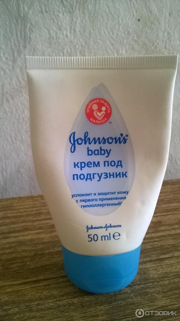 Крем под подгузник Johnsons baby гипоаллергенный фото