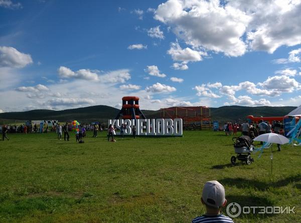 Бассейн кузнецово красноярск. Парк Кузнецово Красноярск. Эйр парк Кузнецово Красноярск. Кузнецово Аэропарк Красноярск. Деревня Кузнецово Красноярск.