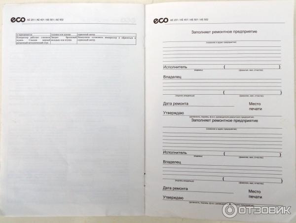 Компрессор ECO AE-401 фото